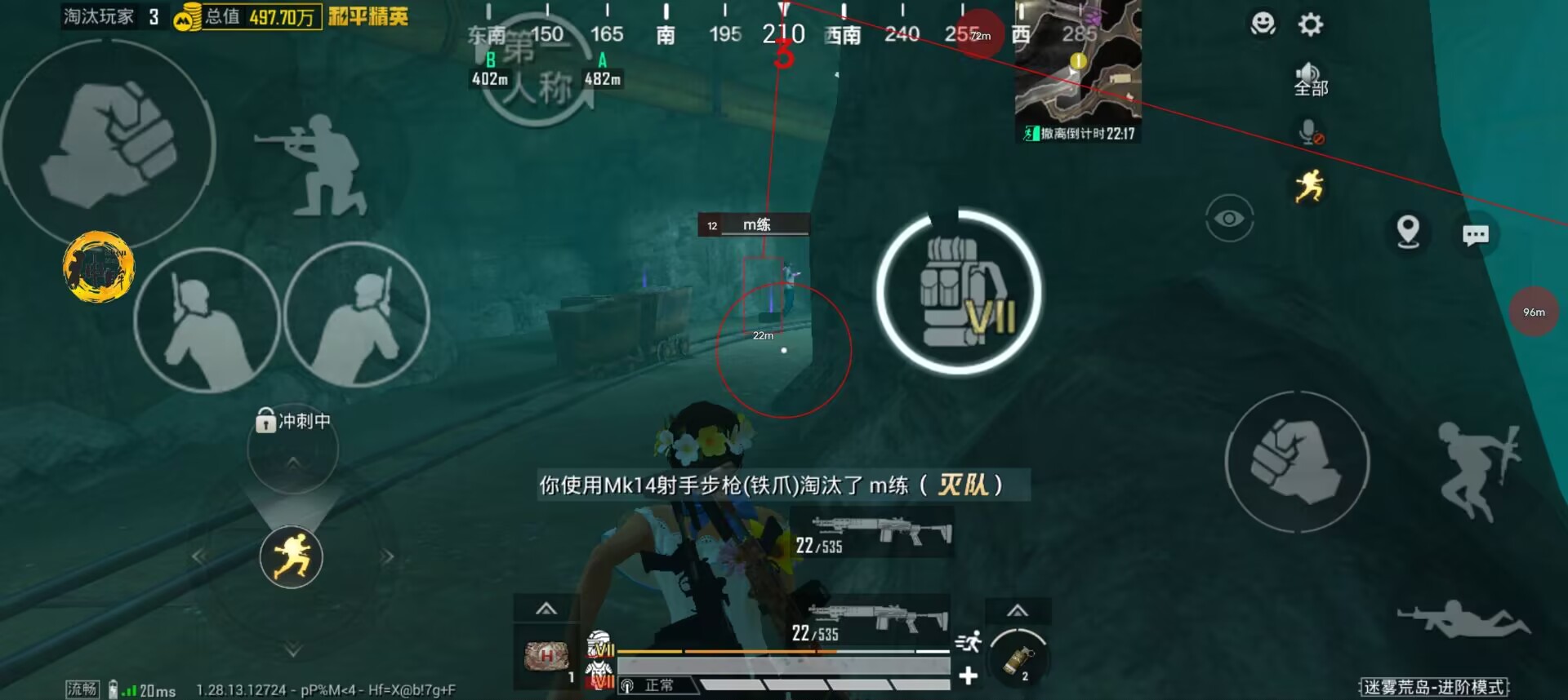和平精英外挂怎么躲（和平精英外挂怎么躲避巡查）